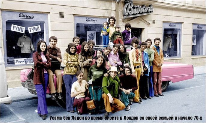 Усама бен Ладен в Лондоне со своей семьей в 70х годах
